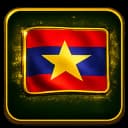 หวยฮานอย